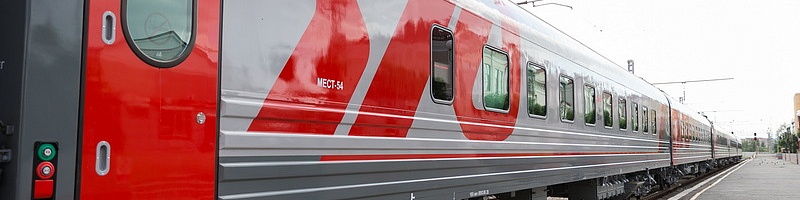 Рассмотрение проекта приказа Минтранса России об утверждении Правил перевозок пассажиров, багажа, грузобагажа железнодорожным транспортом
