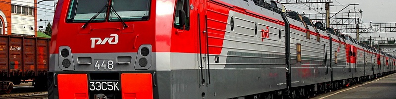 Объявляются решения заседания правления ОАО «РЖД» об изменении уровня тарифов на перевозки железнодорожным транспортом ряда грузов в рамках ценовых пределов